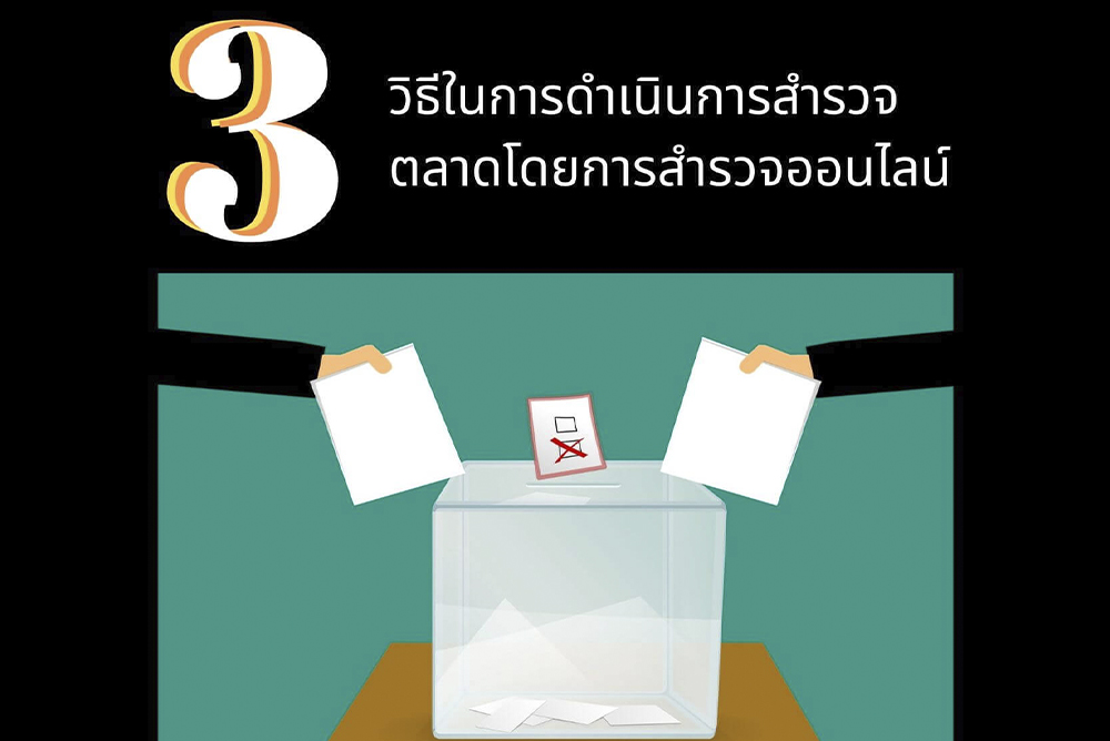 บทความ

3 วิธีในการดำเนินการสำรวจตลาดโดยการสำรวจออนไลน์

&nbsp;
