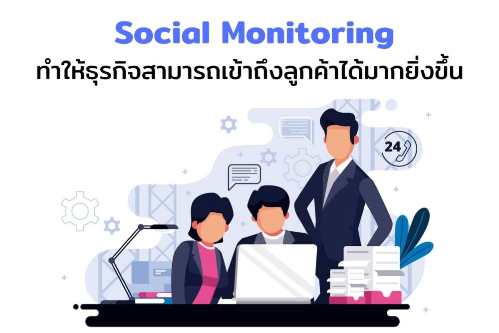 บทความ

Social Monitoring ทำให้ธุรกิจสามารถเข้าถึงลูกค้าได้มากยิ่งขึ้น

&nbsp;
